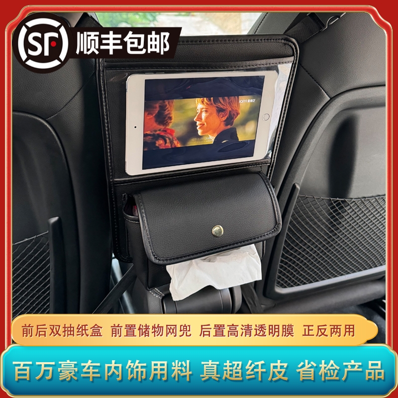 汽车座椅中间收纳袋储物网兜车用后排坐置物看电影隔离儿童挡小孩