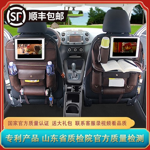 汽车椅背儿童环保餐桌收纳挂袋