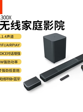 JBL BAR800/1000/1300x2代mk2杜比全景声电视回音壁家庭影院音响