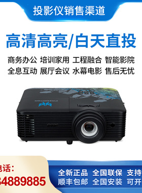 宏碁GM712/GD711投影机4K超清内置系统智能3D家庭影院白天直投