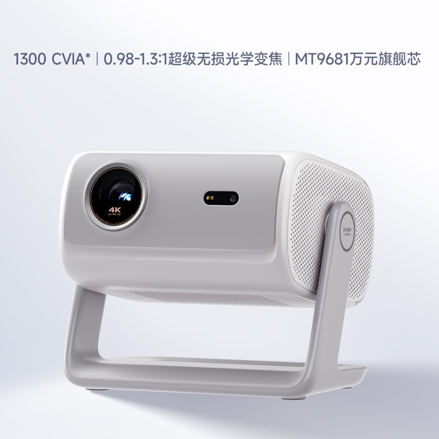 当贝Smart2 D7X D7X Pro激光投影仪云台家用 家庭影院高清客厅卧室投墙