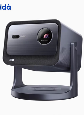 Vidda C2S海信4K超高清IMAX认证MT9679家用三色激光投影仪电视机智能游戏家庭影院