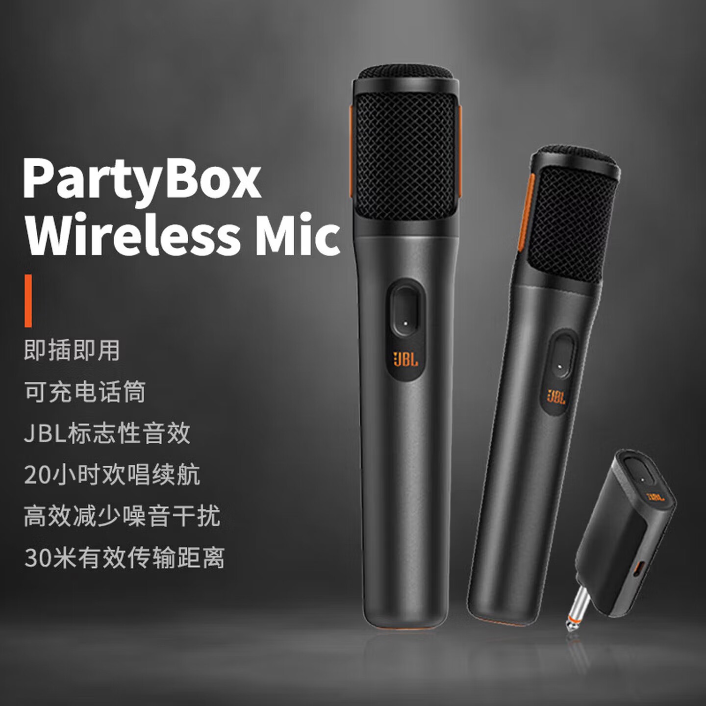 JBL PartyBoxWireless Mic便携式无线双麦克风话筒UHF双声道无线