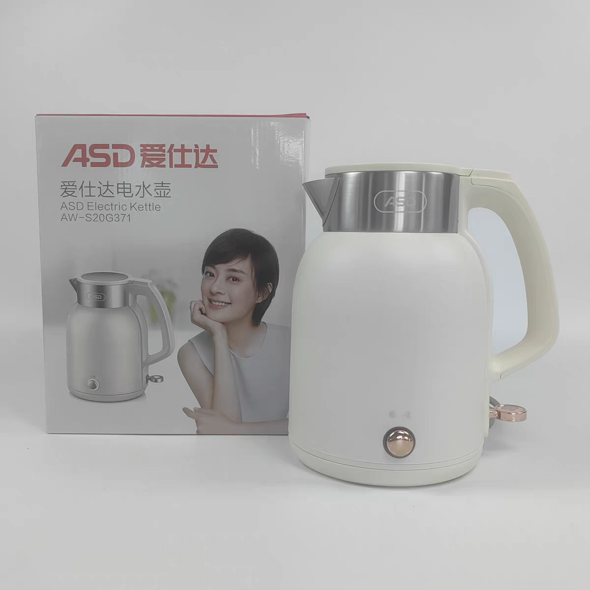 ASD/爱仕达AW-S20G371家用双层防烫304不锈钢内胆2L保温烧水壶