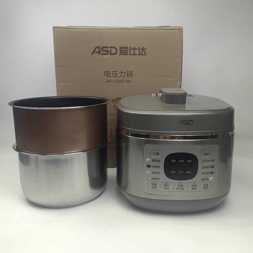 爱仕达电压力锅AP-F60E195家用预约多功能智能电高压锅AP-F50E195
