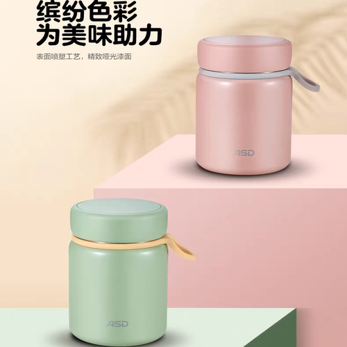 爱仕达RWS65S8Q-G纤云焖烧杯650mL焖粥焖烧杯保温桶带饭锅浅绿色