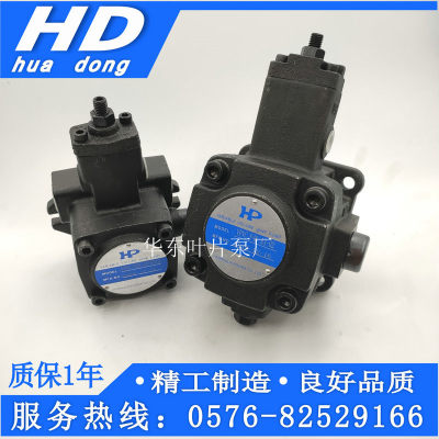 。台湾HP涌镇VPVC-F20/F12/F30/F15/F40-A4/A3/A2/1-02A变量叶片