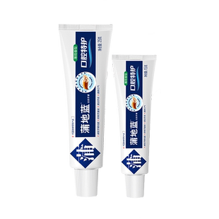【热卖】蒲地蓝特护牙膏25g+15g特护成人减轻牙龈问题便携装小支