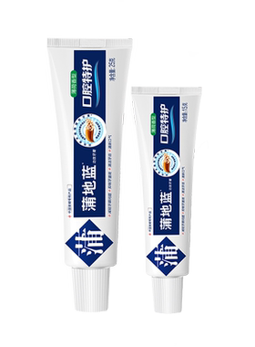 25g+15g牙膏9.9小支便携旅行装