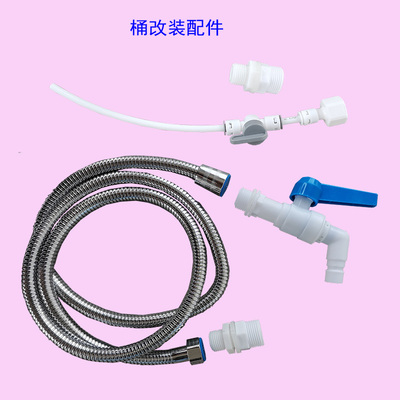 塑料鱼缸玻璃瓶改装分管球阀开关