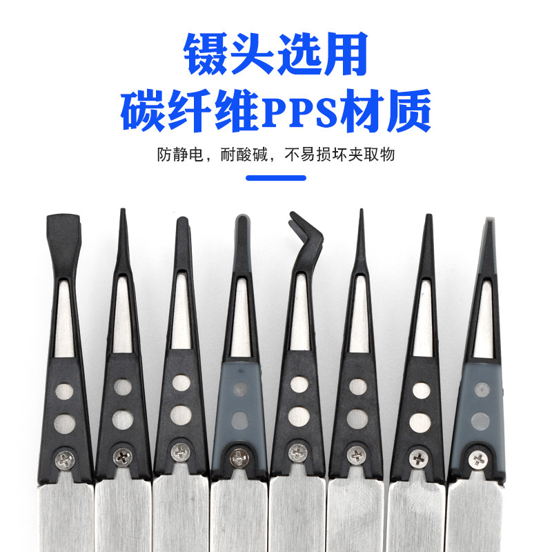 ESD防静电可换头防滑光学镜片硅胶软头实验耐酸碱不划伤珠宝镊子
