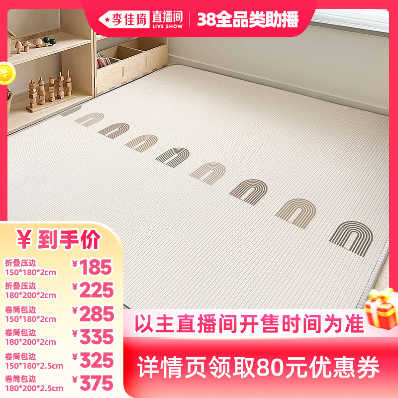 贝易宝宝爬爬垫折叠加厚婴儿爬行垫