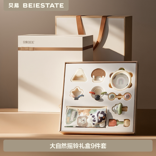 贝易0到6个月婴儿玩具摇铃礼盒