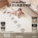 贝易宝宝爬爬垫加厚防摔家用婴儿无甲醛ixpe客厅儿童地垫爬行垫