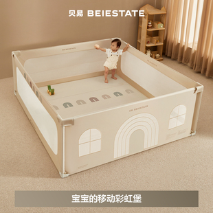 贝易彩虹屋布艺地围栏防护栏宝宝爬爬垫游戏室内婴儿童客厅栅栏