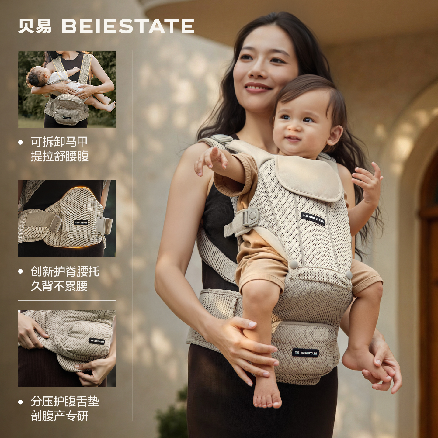 贝易腰凳婴儿背带二合一宝宝轻便款四季多功能可拆卸背娃抱娃神器