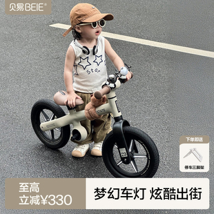 贝易艺术家儿童平衡车2-6岁滑步车超轻减震
