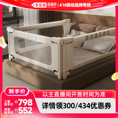 免打钉好安装  专利0缝更安全 可升降更方便