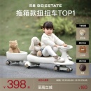 贝易皇室扭扭车带拖斗儿童2岁轻音防侧翻溜溜车大人可坐双人玩具