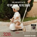 贝易花生扭扭车带推杆儿童玩具宝宝礼物溜溜车婴儿滑行新款 外交官