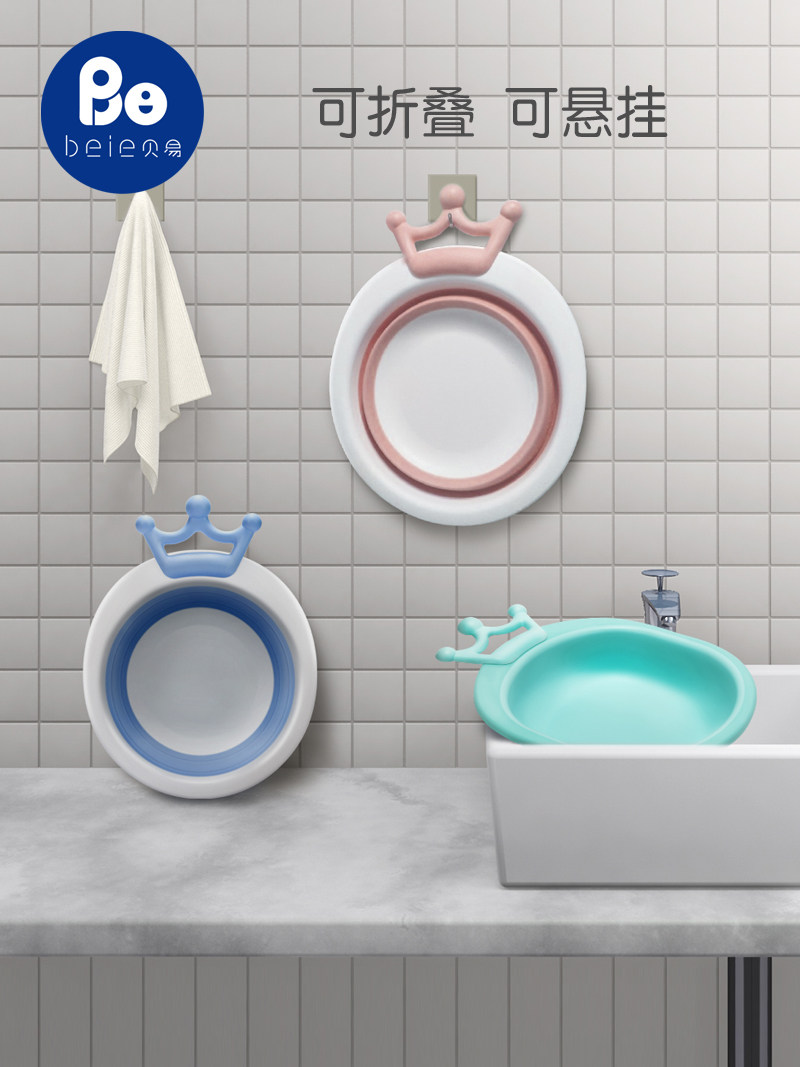 Beiyi baby washbasin foldable can hang newborn children's toiletries Portable baby raspberry