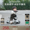 贝易儿童滑板车1到3岁6岁七合一可坐可骑婴儿宝宝学步车溜娃神器