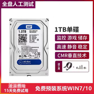 西数蓝盘机械硬盘1t2t500g台式机电脑硬盘点歌机存储监控硬盘3t4t