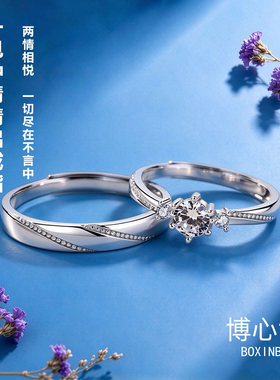 S925纯银简约情侣仿钻对戒礼物