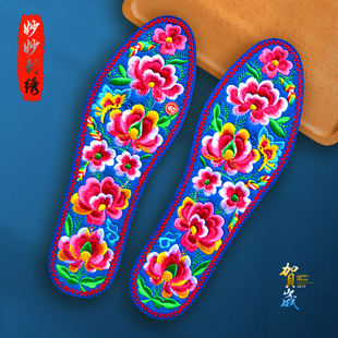 垫 刺绣吸汗防臭透气加厚鞋 绣花鞋 垫成品男女士纯棉布手工夏季