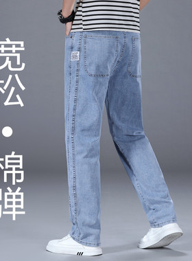 新塘夏季高端直筒宽松牛仔裤男士阔腿简约休闲裤子浅蓝色薄款长裤