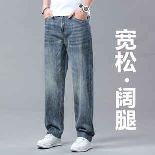 水洗长裤 宽松直筒潮流百搭休闲男士 子 男款 广州新塘高端阔腿牛仔裤