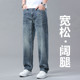 水洗长裤 宽松直筒潮流百搭休闲男士 子 男款 广州新塘高端阔腿牛仔裤
