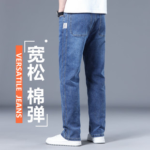 广州新塘秋冬牛仔裤男款潮牌宽松直筒男裤2026休闲新款男士长裤子