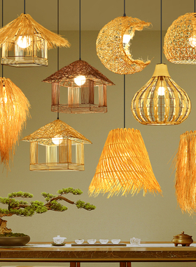 藤编吊灯餐厅复古民宿藤艺鸟巢灯日式饭店餐馆草帽灯罩竹艺竹编灯