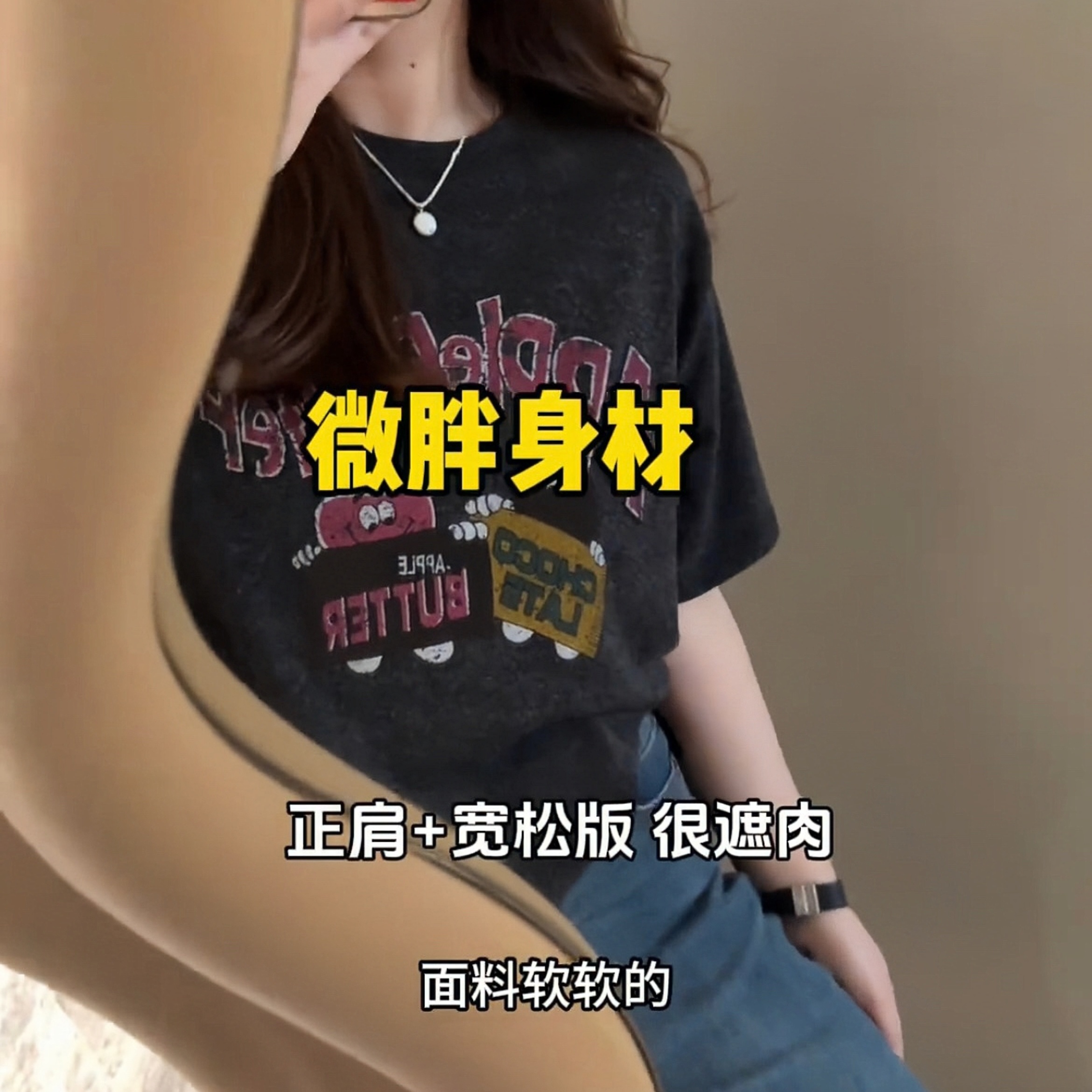 印花休闲百搭圆领正肩短袖T恤女