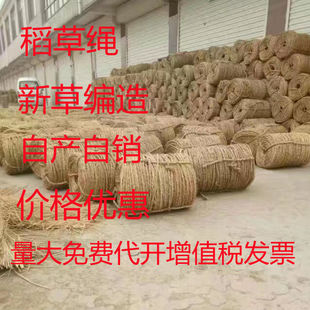 打草绳草帘 苗木及工厂产品包扎与防护 捆绑绳 园艺稻草绳草绳