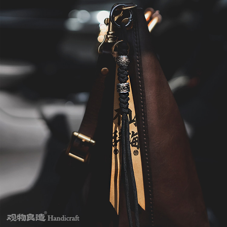 不辞山海原创书法飘带包挂绳钥匙扣35元