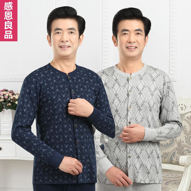 中老年人系扣内衣男纯棉加肥大码保暖上装