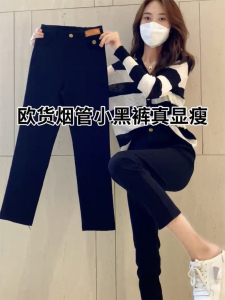 2023年秋季新款大码高腰弹力牛仔裤女胖妹妹mm显瘦九分直筒烟管裤