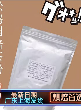 宇治松鹤园焙茶粉1kg乌龙茶