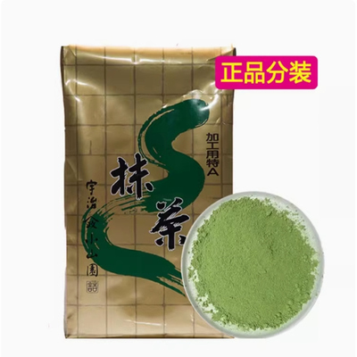日本原装山政小山园抹茶粉特A