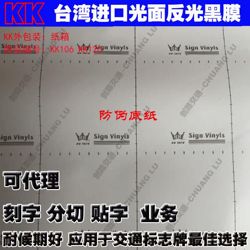 Déco pour vélo - Ref 2283269 Image 3