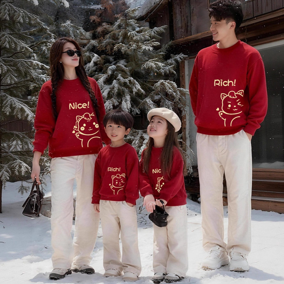 马年马上RICH亲子装卫衣一家三四口高级感全家福母子母女装儿童装,童装/婴儿装/亲子装,亲子装/亲子时装,淘宝优惠券,粉丝福利购,淘宝优惠卷