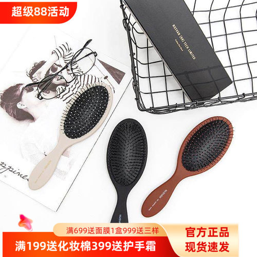 干湿两用气垫按摩梳巨舒服不打结
