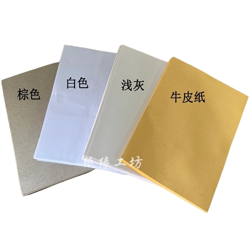 餐票垫纸火烧纸吸油纸隔离纸
