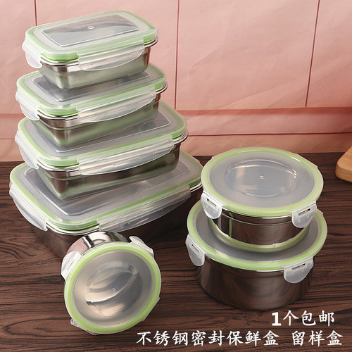 保鲜盒留样盒汤盒冰箱收纳盒
