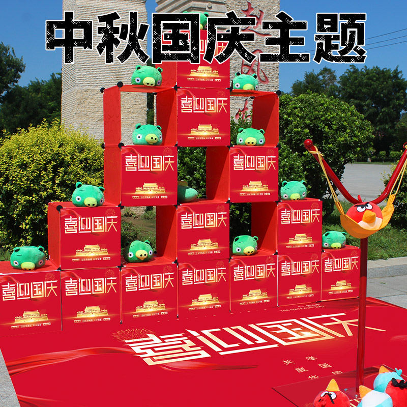 中秋国庆真人版愤怒的小鸟弹射弹弓游戏开业庆典春节活动道具暖场