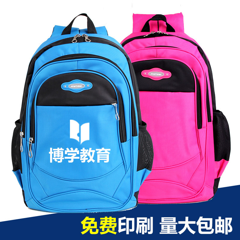 学生书包定制 定做广告书包 中小学生礼品包 宣传礼品包印字logo
