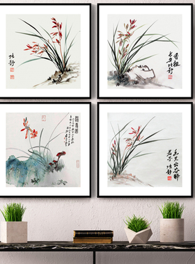 兰花现代中式风餐厅饭店墙壁画