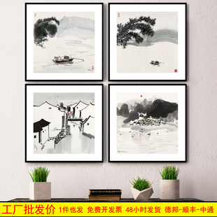 吴冠中客厅水墨画新中式餐厅装饰画沙发背景墙挂画江南水乡墙壁画